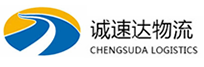 温州到平潭县物流公司
